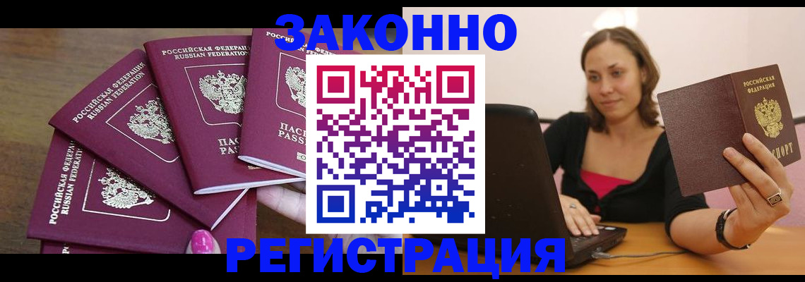 где прописаться в Нижних Сергах